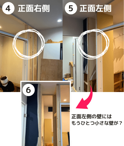 リフォーム写真
