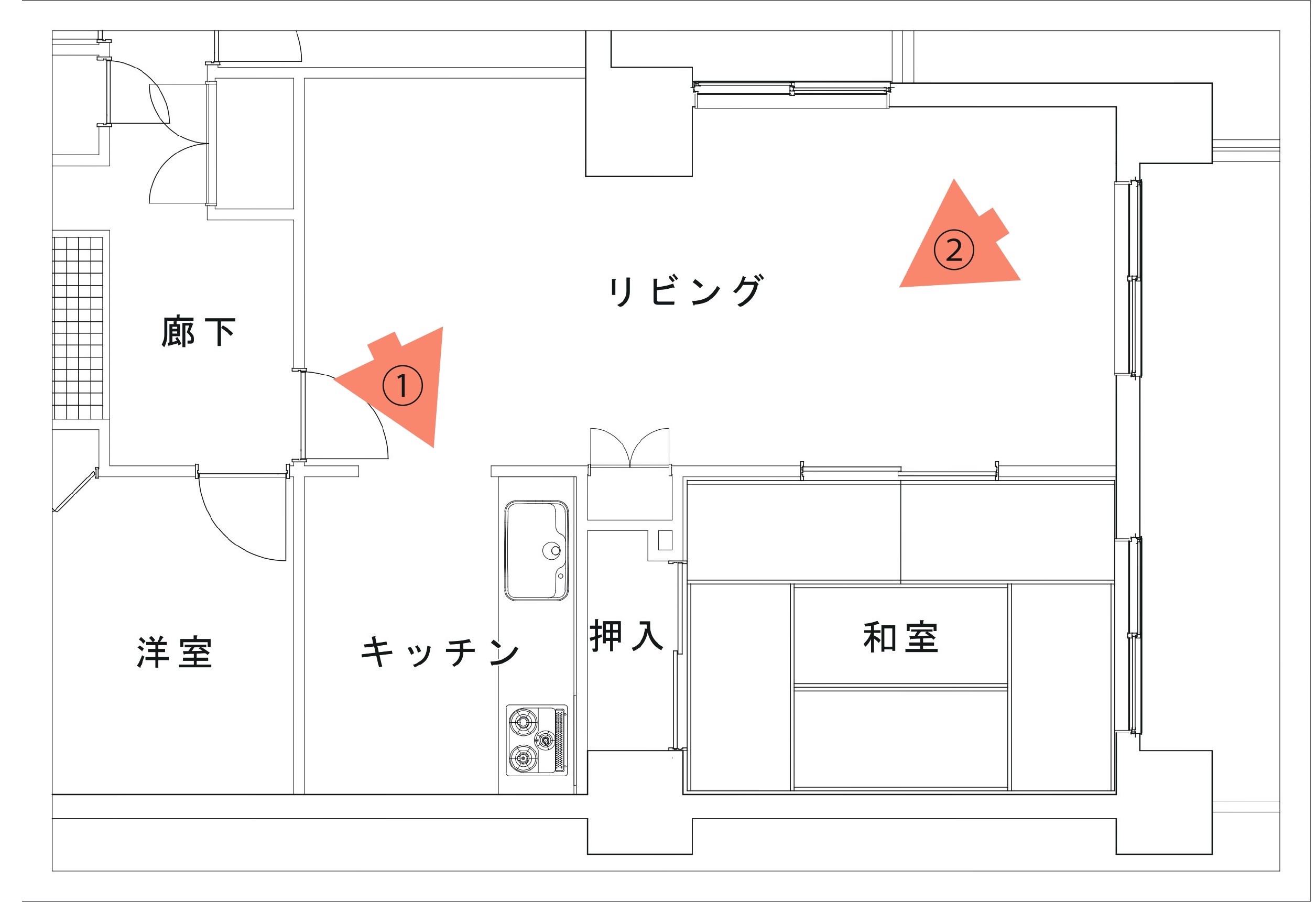 リフォーム写真