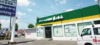 市原ショールーム