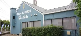 八千代ショールーム