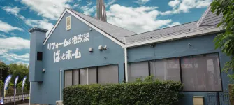 八千代ショールーム