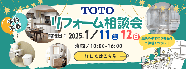 第2弾市原店10周年記念イベント